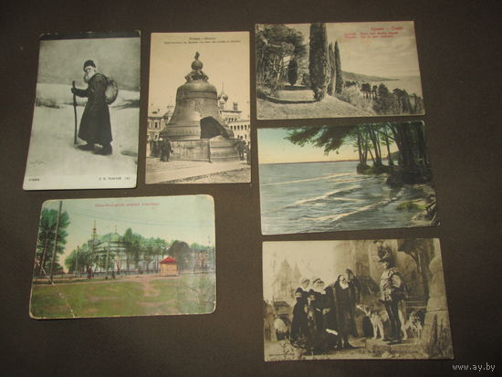 Почтовые карточки,Открытое письмо до 1917 г.6 шт.С рубля.