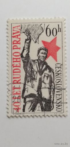 Чехословакия 1960. 40-летие газеты "Руде право"
