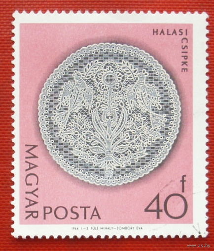 Венгрия. Кружева. ( 1 марка ) 1964 года. 2-8.
