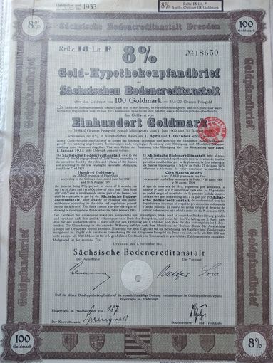 Германия, Дрезден 1927, Залоговое письмо, Облигация, 100 Голдмарок -8%, Водяные знаки, Тиснение. Размер - А4