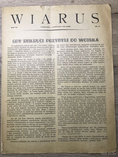 Армейский журнал.Польша.Wiarus-1936г.