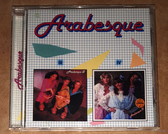 Arabesque – III / IV 1980 (Audio CD)