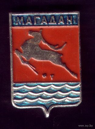 Магадан