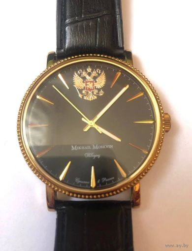 Большие красивые часы Михаил Москвин,Россия Углич,на ходу,новая батарейка,с рубля