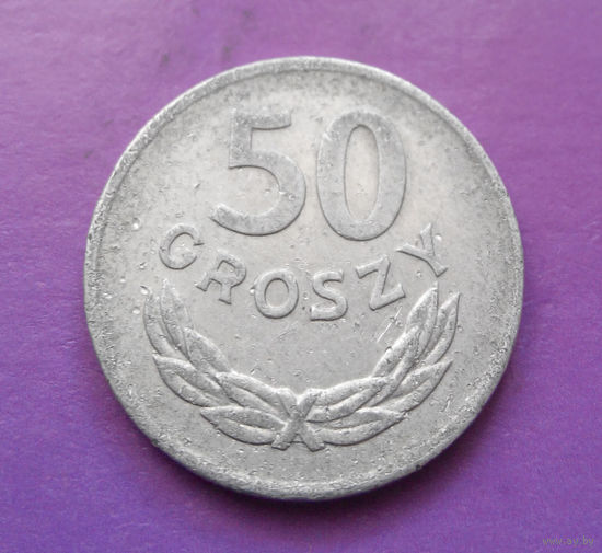 50 грошей 1973 Польша #01