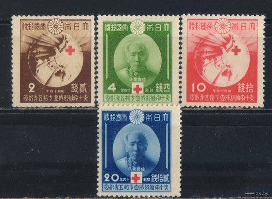 Япония Имп 1939 75 летие Международного Красного Креста Сано Цунэтами Аллегория Полная  #284-7*