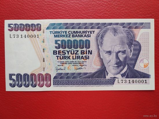 Турция 500 000 лир 1998г unc пресс.