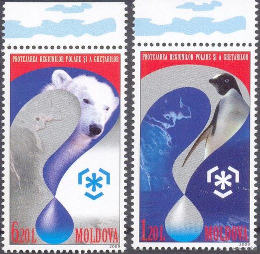 Молдова 2009 фауна Полярный регион пингвин медведь