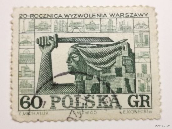 Польша 1965. 20-я годовщина освобождения Варшавы. Полная серия
