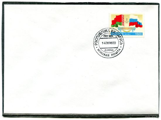 Беларусь 1996. КПД. Договор Белоруссии и России