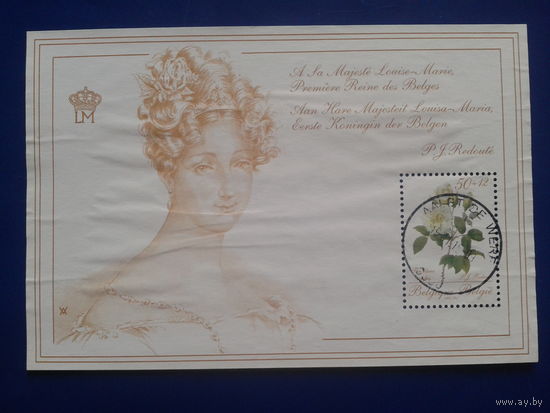 Бельгия 1988 Белые розы, королева Луиза-Мария Михель-7,0 евро гаш