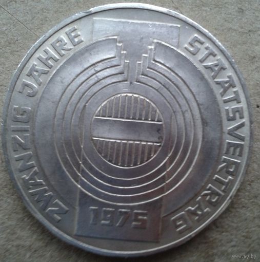 Австрия 100 шилингов, 1975 год серебро