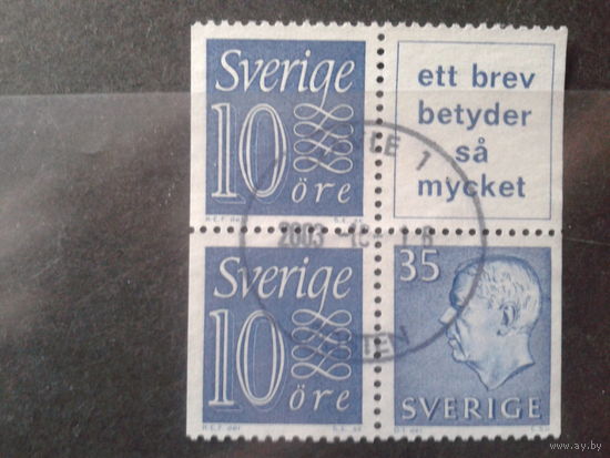 Швеция 1962 Стандарт, квартблок из буклета с купоном