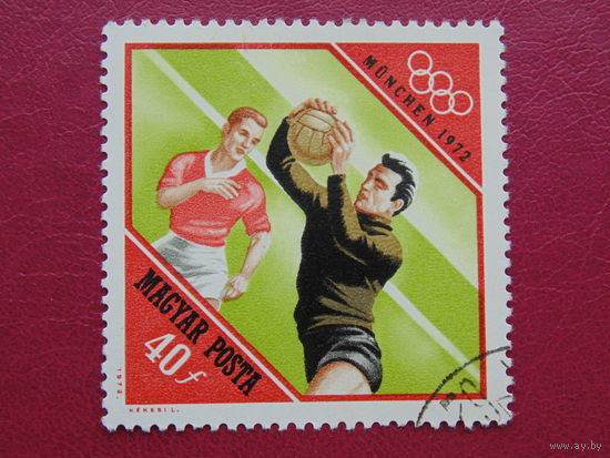 Венгрия 1972г. Спорт.