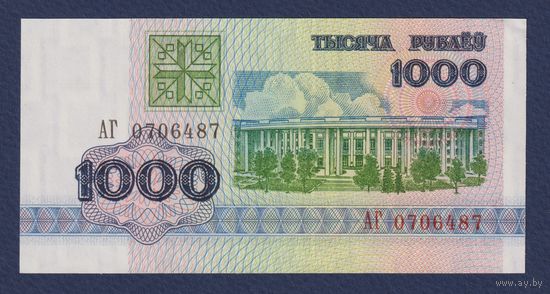 Беларусь, 1000 рублей 1992 г., серия АГ, UNC-