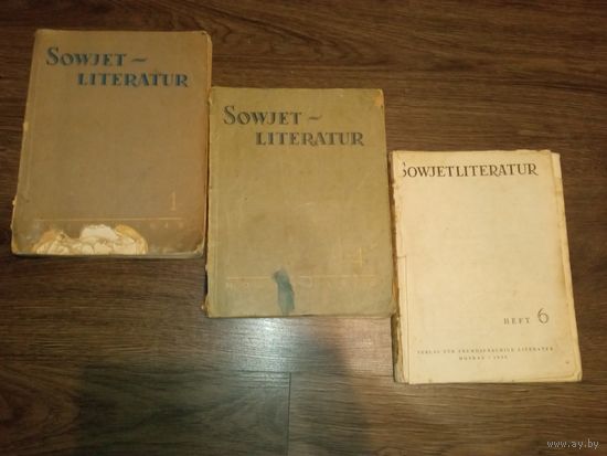 Советская литература на немецком языке .1,4,6 том.