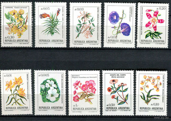 Аргентина - 1985 - Цветы - [Mi. 1748-1757] - полная серия - 10 марок. MNH.