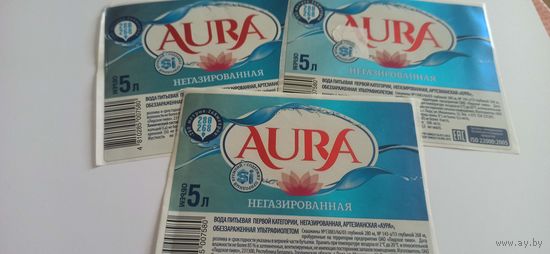 Этикетка от напитка "Aura", 5 литров (л) , Лидский пивзавод 3шт