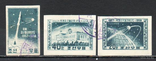 Международный геофизический год КНДР 1958 год 3 марки