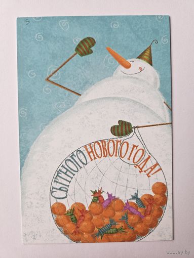 Снеговик апельсин открытка прошлых лет Шоха Питер