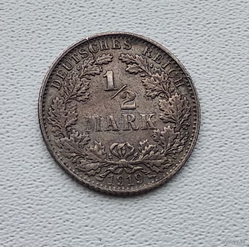 Германия 1/2 марки, 1919 "E" - Мульденхюттен 7-1-58