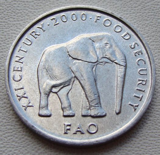Сомали. 5 шиллингов 2002 год  KM#45  "Слон"