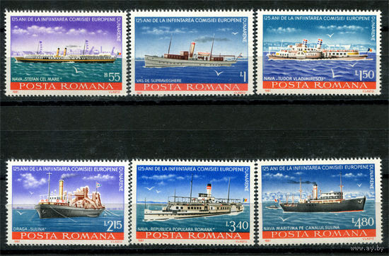 Румыния - 1981г. - Корабли - полная серия, MNH [Mi 3769-3774] - 6 марок