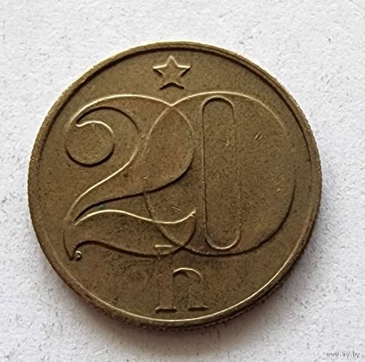 Чехословакия 20 геллеров 1985