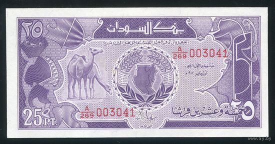 Судан 25 пиастров 1987 г. P 37. UNC
