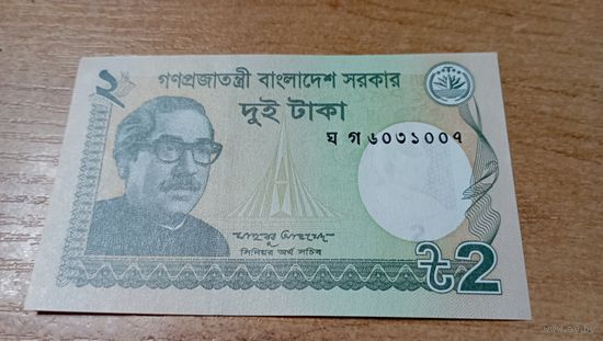 2 таки Бангладеш 2016 года с рубля 5