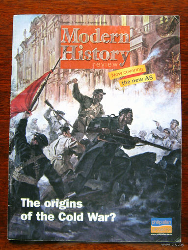 Журнал Modern History Сентябрь 2000 На английском яхыке