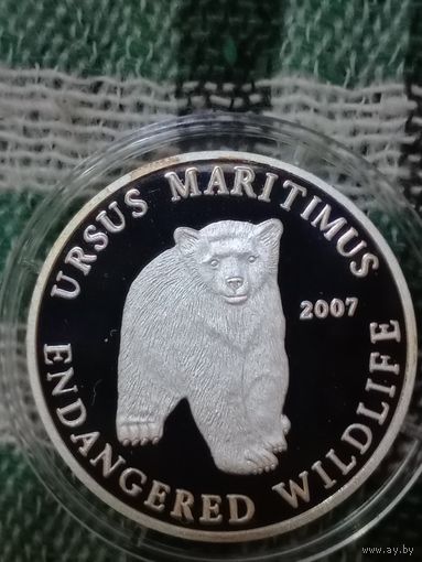Северная Корея 200 вон 2007 серебро исчезающие животные медведь