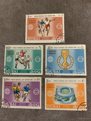 ОАЭ. Дубаи 1966. Чемпионат мира по футболу Лондон-1966. Полная серия