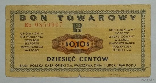Польша 10 центов 1969 г. Товарный чек