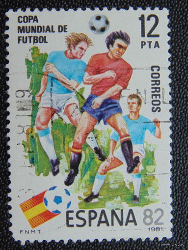 Испания 1981 г. Футбол.