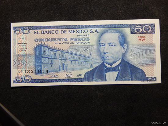 Мексика 50 песо 1981г.UNC