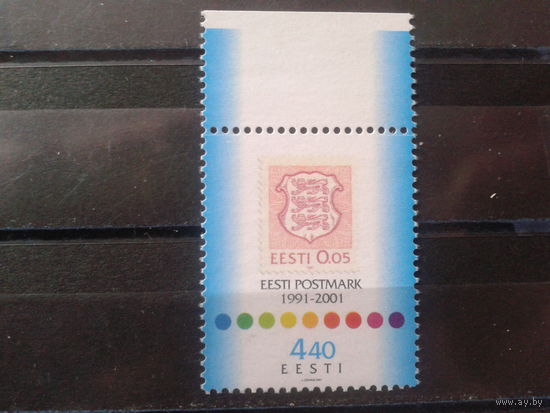 Эстония 2001 10 лет совр. эстонской марке, герб**