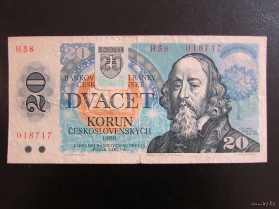 20 крон 1993 Словакия (Редкие)