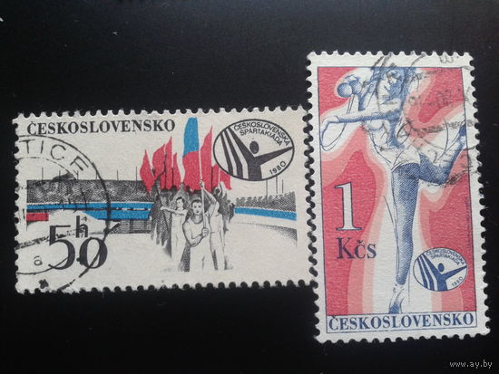 Чехословакия 1980 спартакиада полная серия
