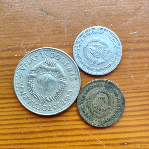 Югославия 10 динар 1978, 1 динар 1965, 10 динар 1955-1
