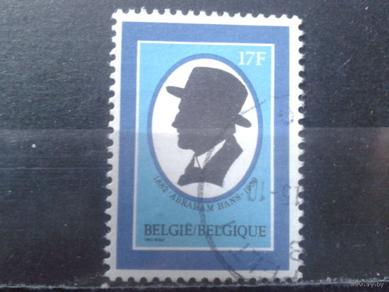 Бельгия 1982 Поэт-песенник