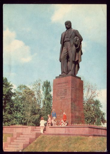 1970 год Киев Памятник Шевченко