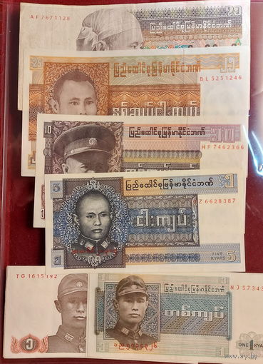 Боны - ДЕНЬГИ ++ Бирма (Мьянма) ++ 6 купюр
