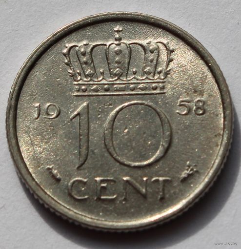 Нидерланды 10 центов, 1958 г.