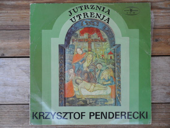 Разные исполнители -  Krzysztof Penderecki (К. Пендерецкий). Jutrznia - Muza, Польша - 2 пл-ки - 1972 г.