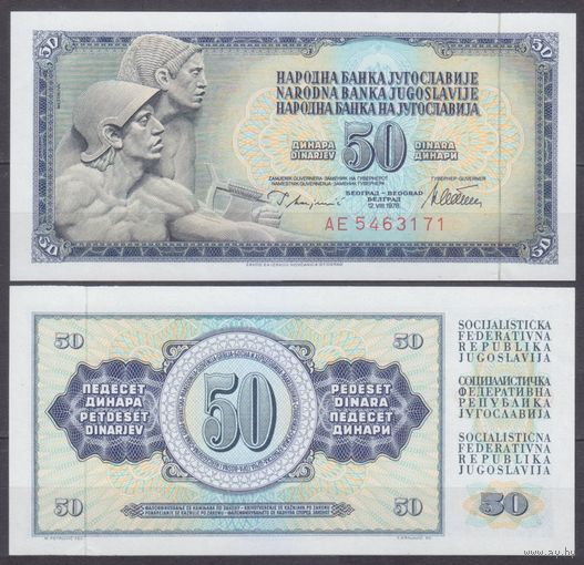 Югославия 50 динаров 1978 UNC P89