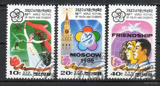 Фестиваль молодёжи и студентов КНДР 1985 год серия из 3-х марок