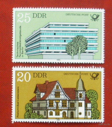 ГДР. Здания почты. ( 2 марки ) 1982 года. 8-11.
