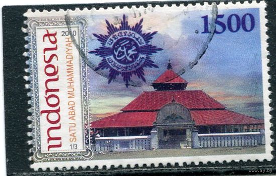 Индонезия. 100 лет движения Мухаммадия. Историческое здание