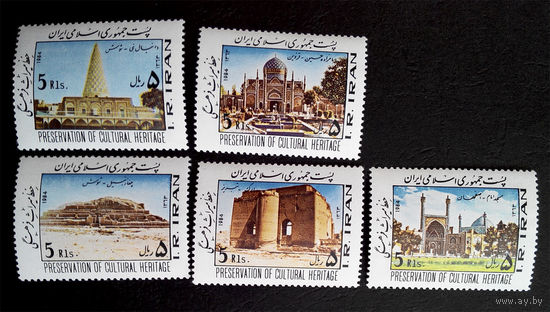 Иран 1984 г. Культурное наследие. Архитектура. Строительство, полная серия из 5 марок. Чистые #0025-Ч1